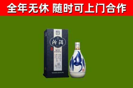 邢台回收汾酒