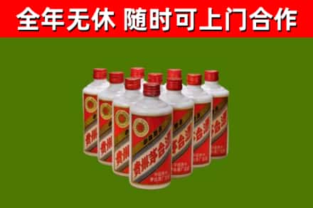 邢台回收五星茅台酒