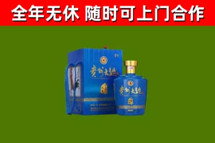 邢台回收贵州大曲