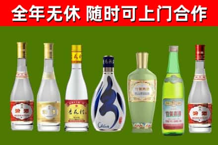 邢台回收老汾酒