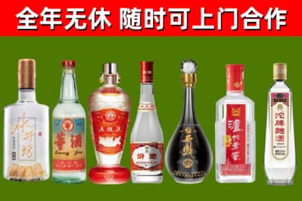 邢台回收名酒