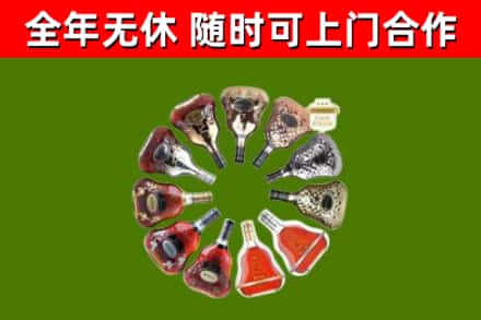 邢台回收XO
