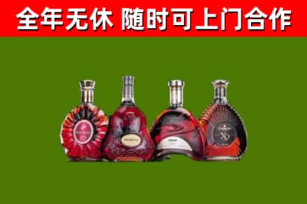 邢台回收老洋酒
