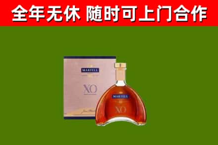 邢台回收马爹利洋酒