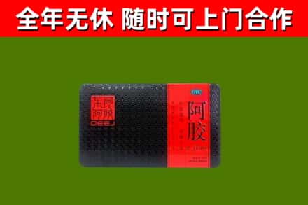 邢台烟酒回收阿胶.jpg